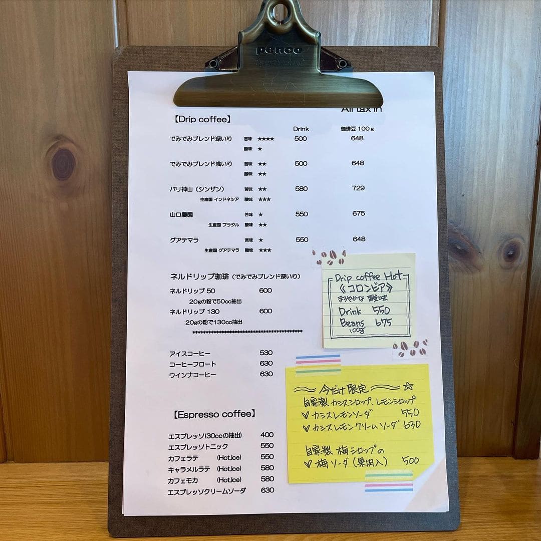 青森県弘前市にある「cafe demidemi」の「メニュー表」