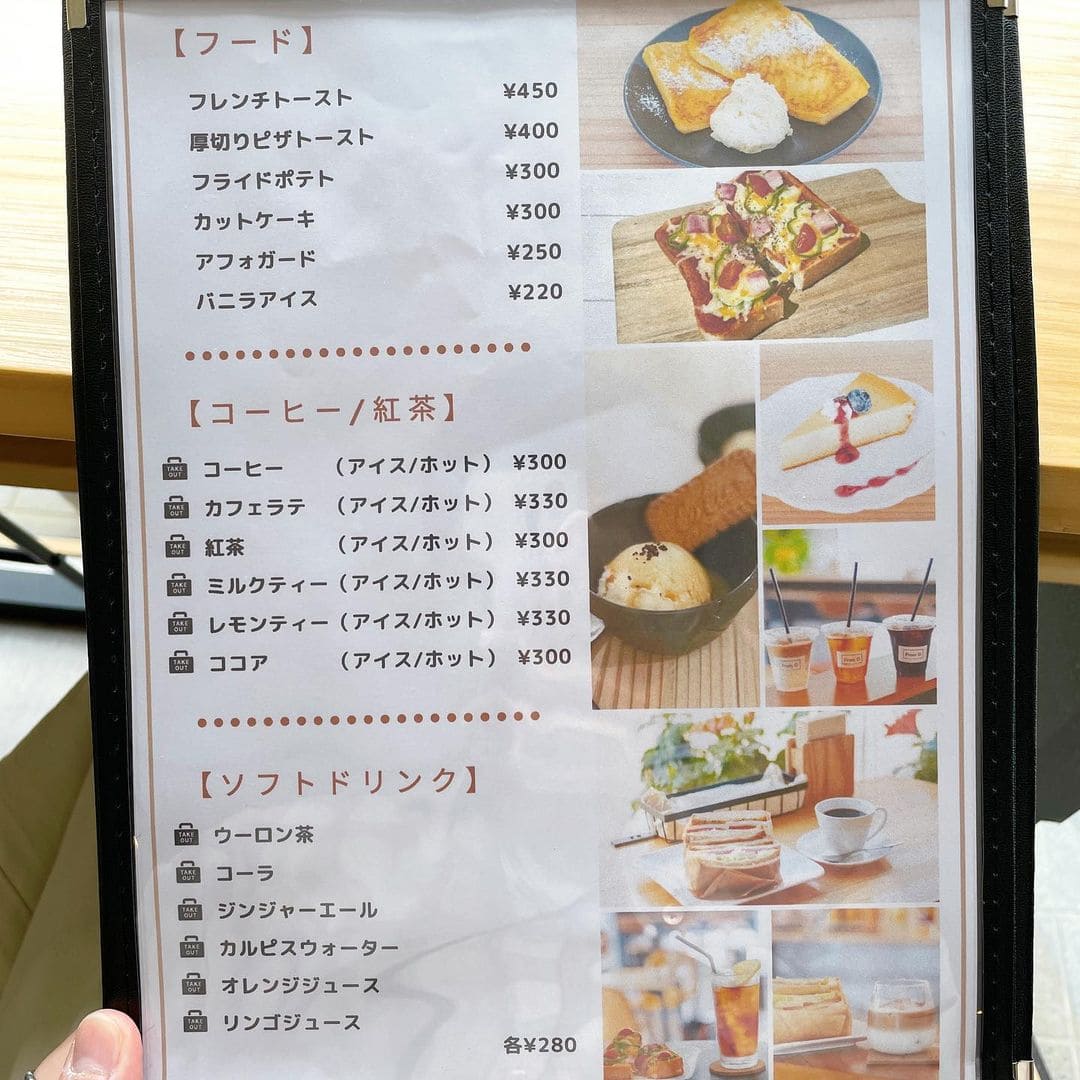 青森県大鰐町にある「Café and Bar From O」の「メニュー表」です。
