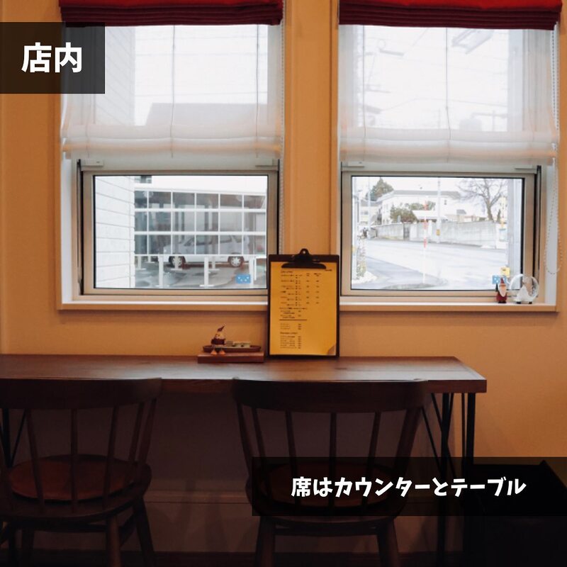青森県弘前市にある「cafe demidemi」の「店内」
