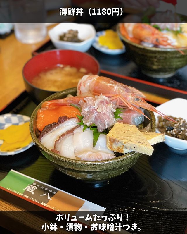 【青森市・蔵八】海鮮丼