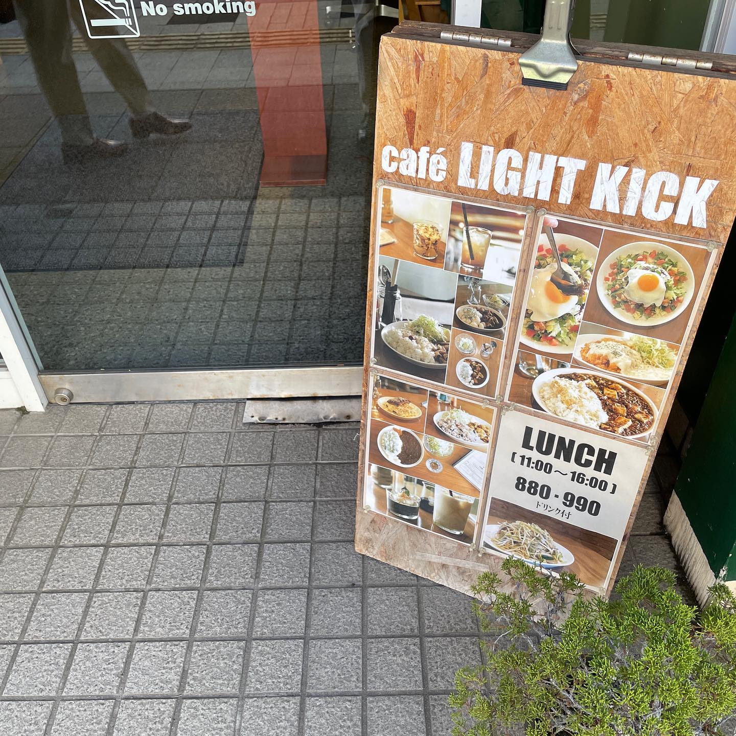 【青森市・cafe LIGHT KICK】外観