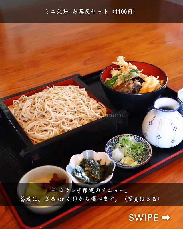 めん房 たけやのミニ天丼+お蕎麦セット（1100円）