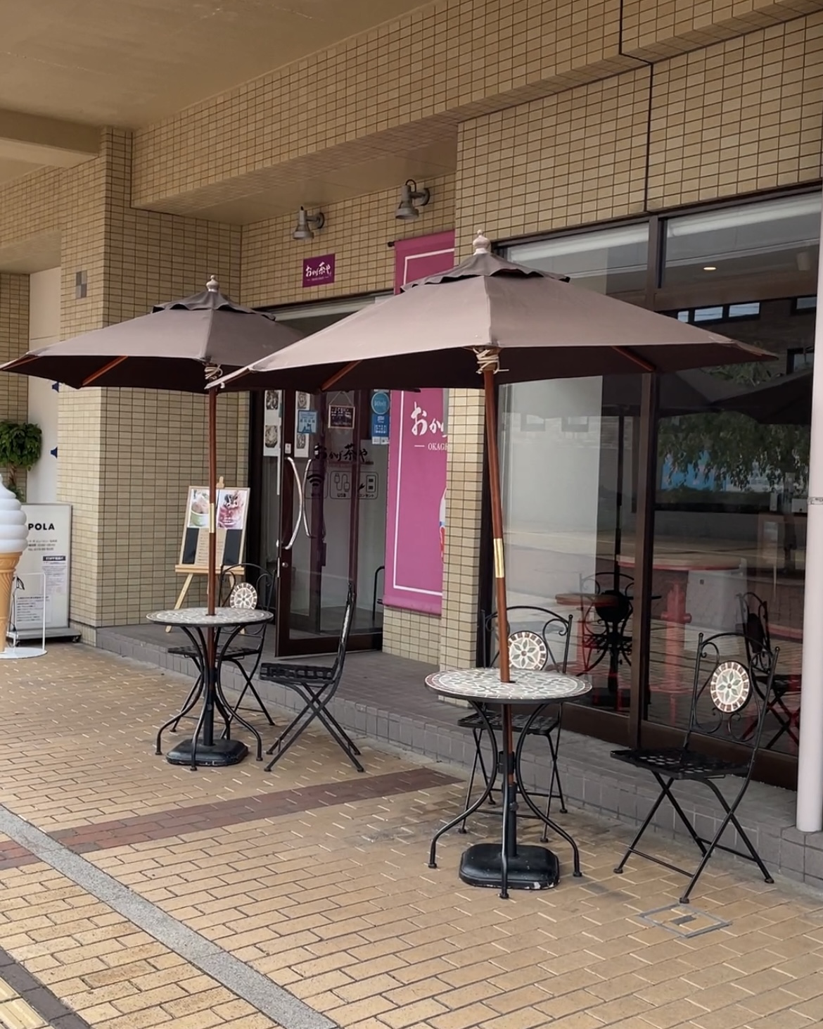 青森県弘前市にある「おかげ茶や」の「外観」
