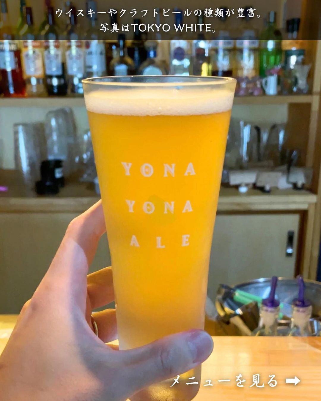 【青森市・UNDER LOUNGE】クラフトビール