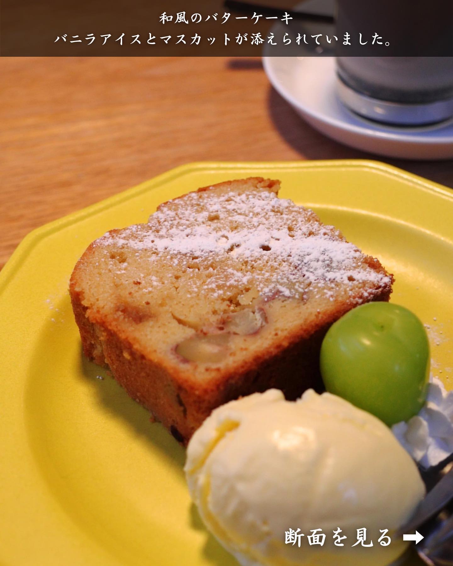 【黒石市・ツキカフェ】和栗のバターケーキ