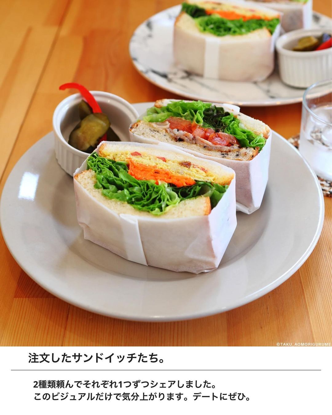 【青森市・ハンドサンドイッチズ】自家製ベーコンサンドイッチとカレーチキンサンドイッチ
