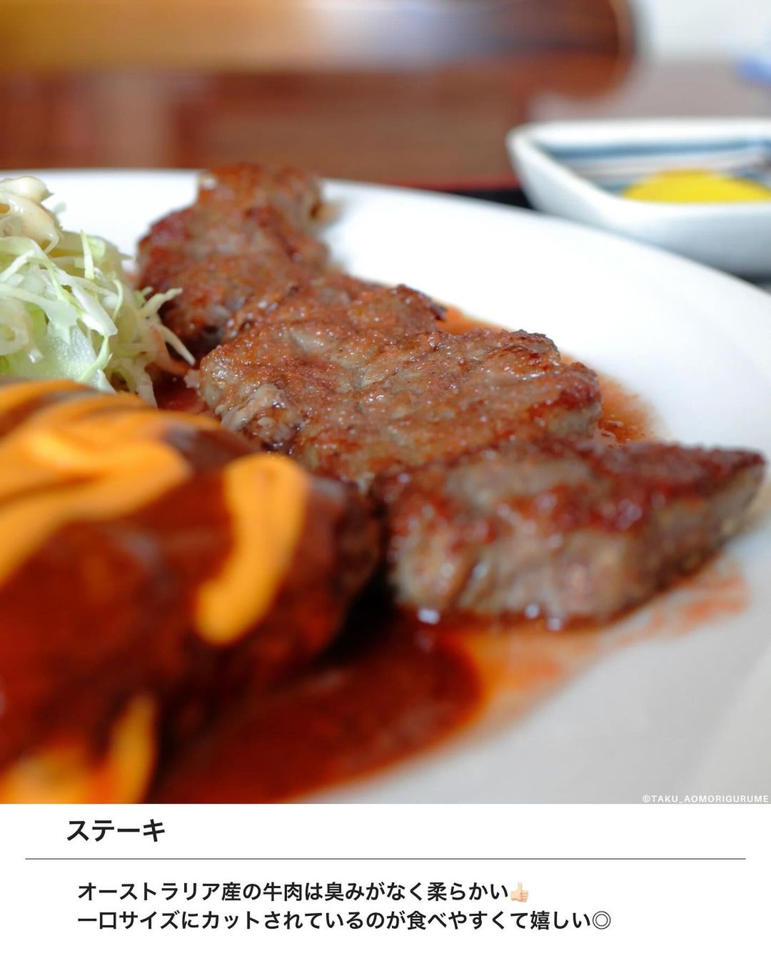 【八戸市・にんにく亭】カットステーキとハンバーグ定食 チーズトッピング