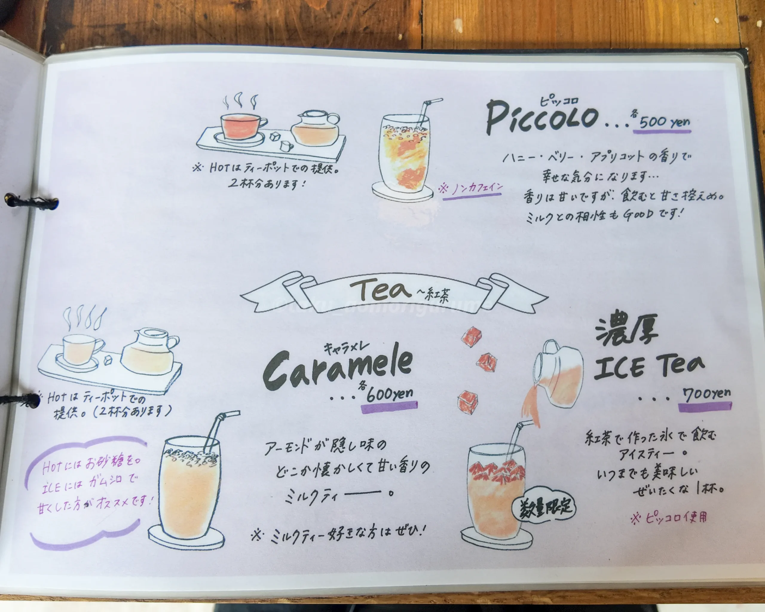 弘前市にあるcafe ROTTO(カフェロット)のメニュー写真