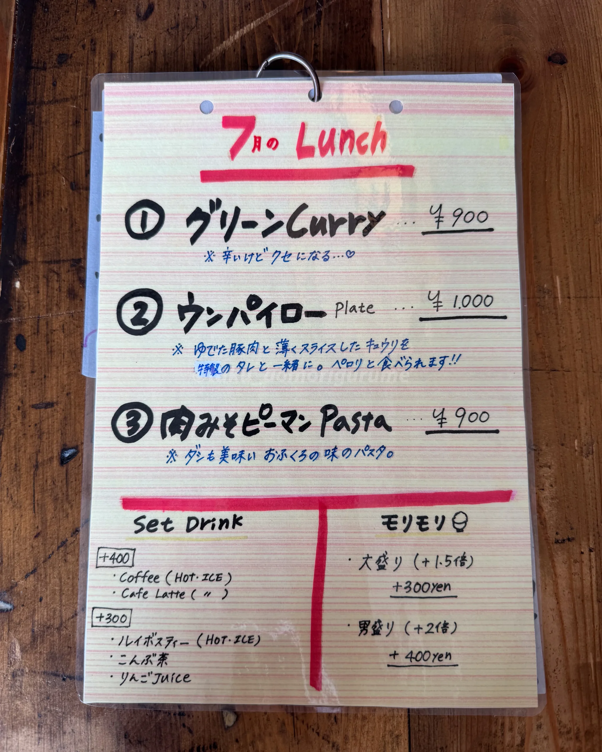 弘前市にあるcafe ROTTO(カフェロット)のメニュー写真