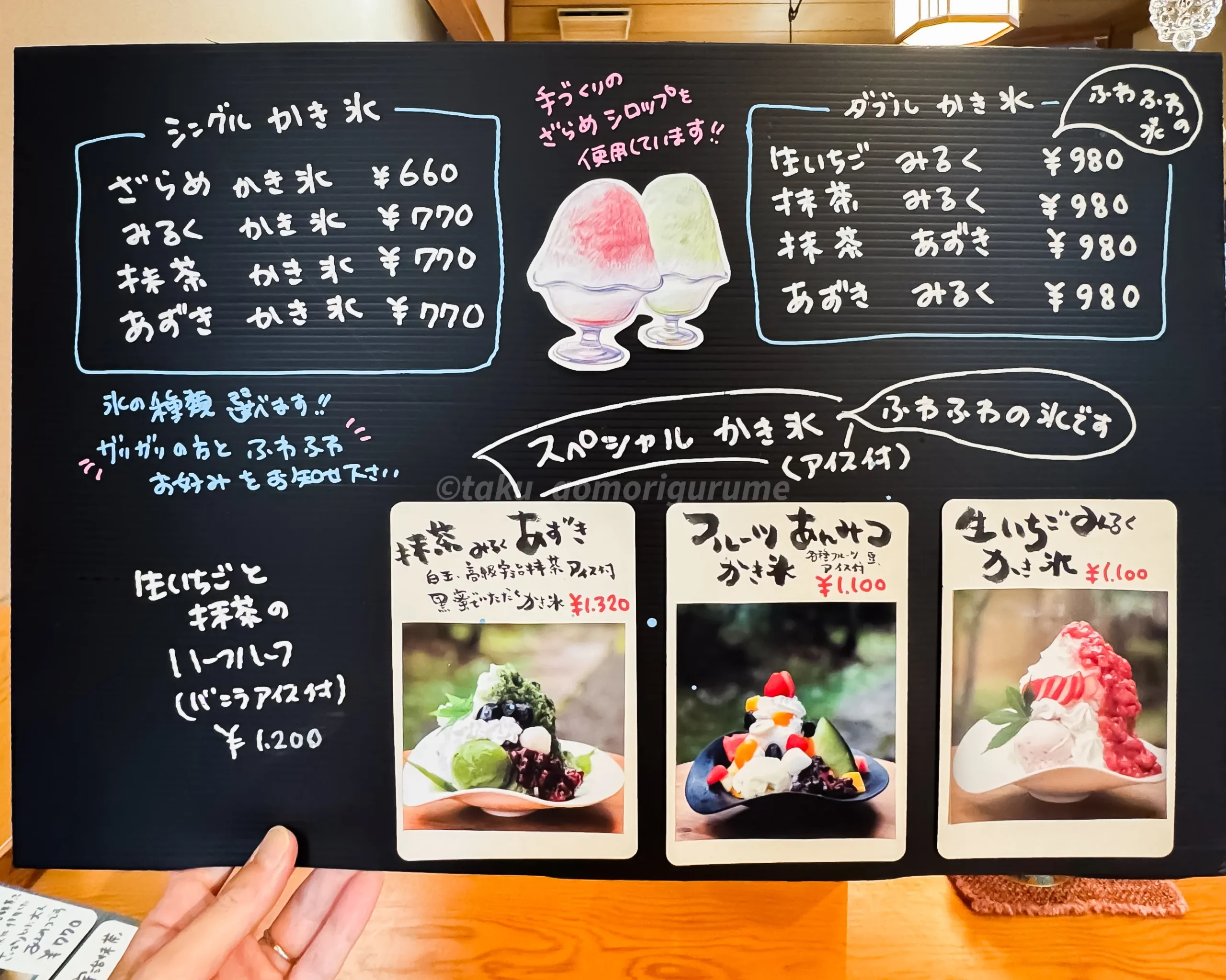 弘前市にあるギャラリー芭蕉のメニュー写真