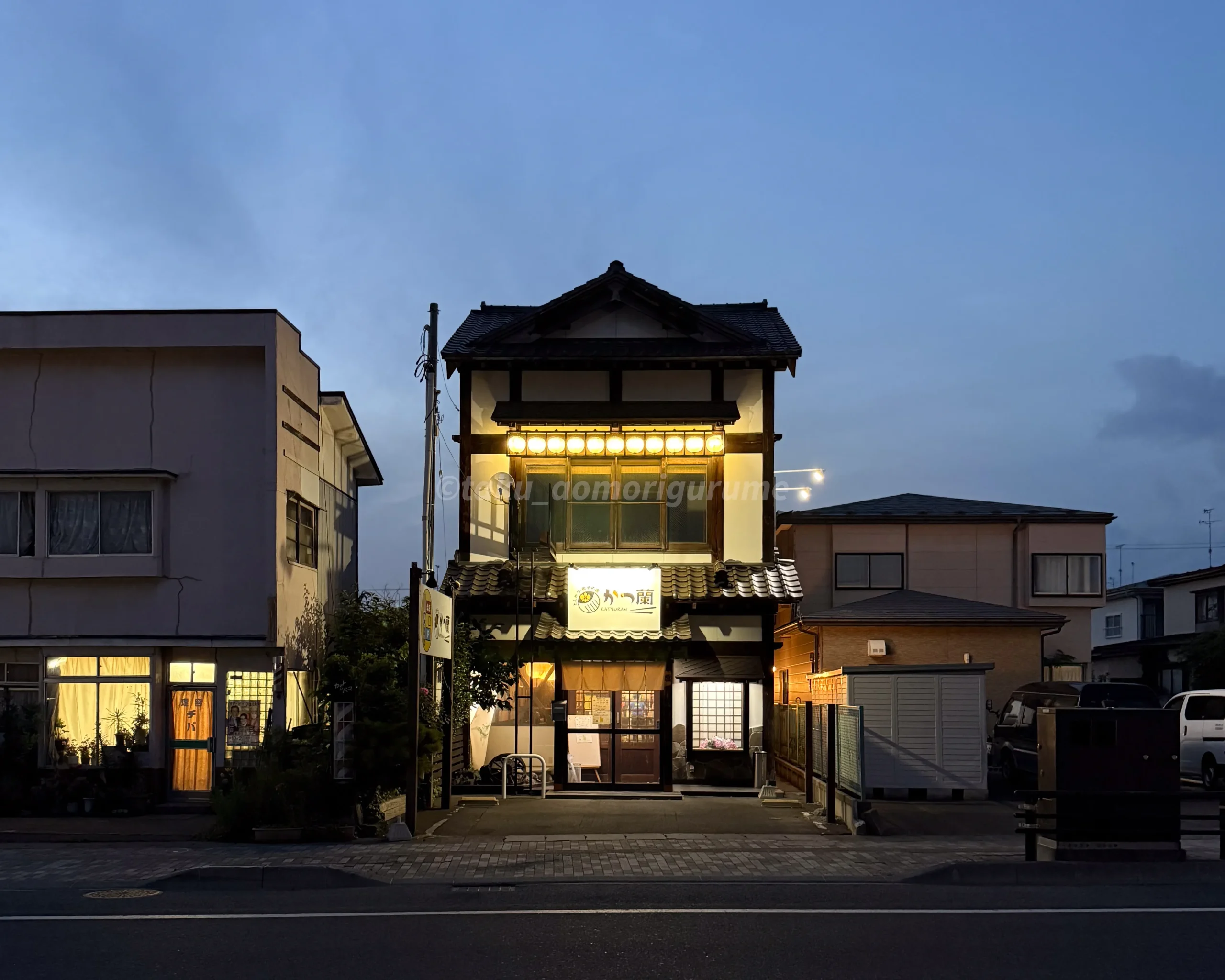 「とんかつ・餃子の店 かつ蘭」の外観写真