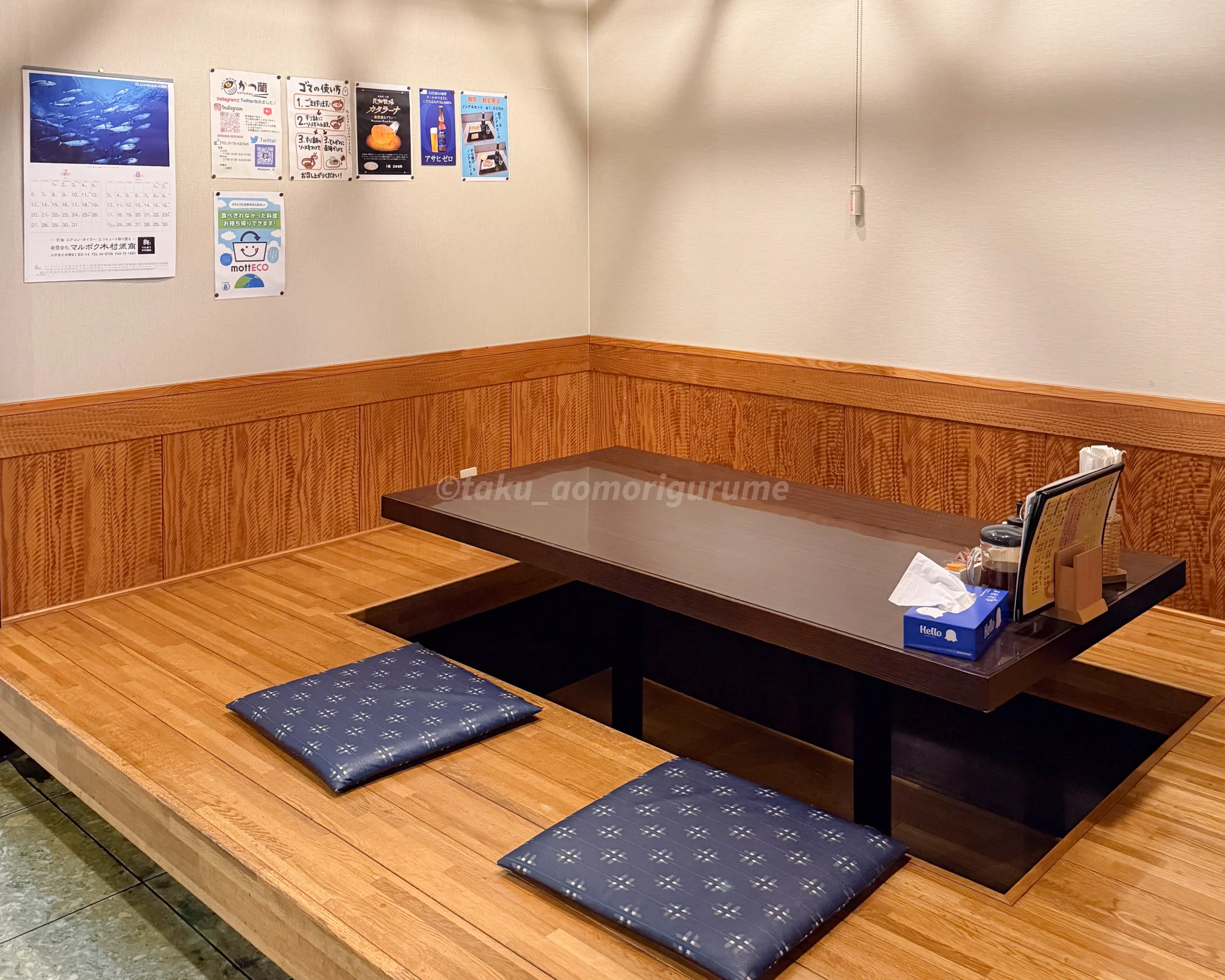 「とんかつ・餃子の店 かつ蘭」の店内写真