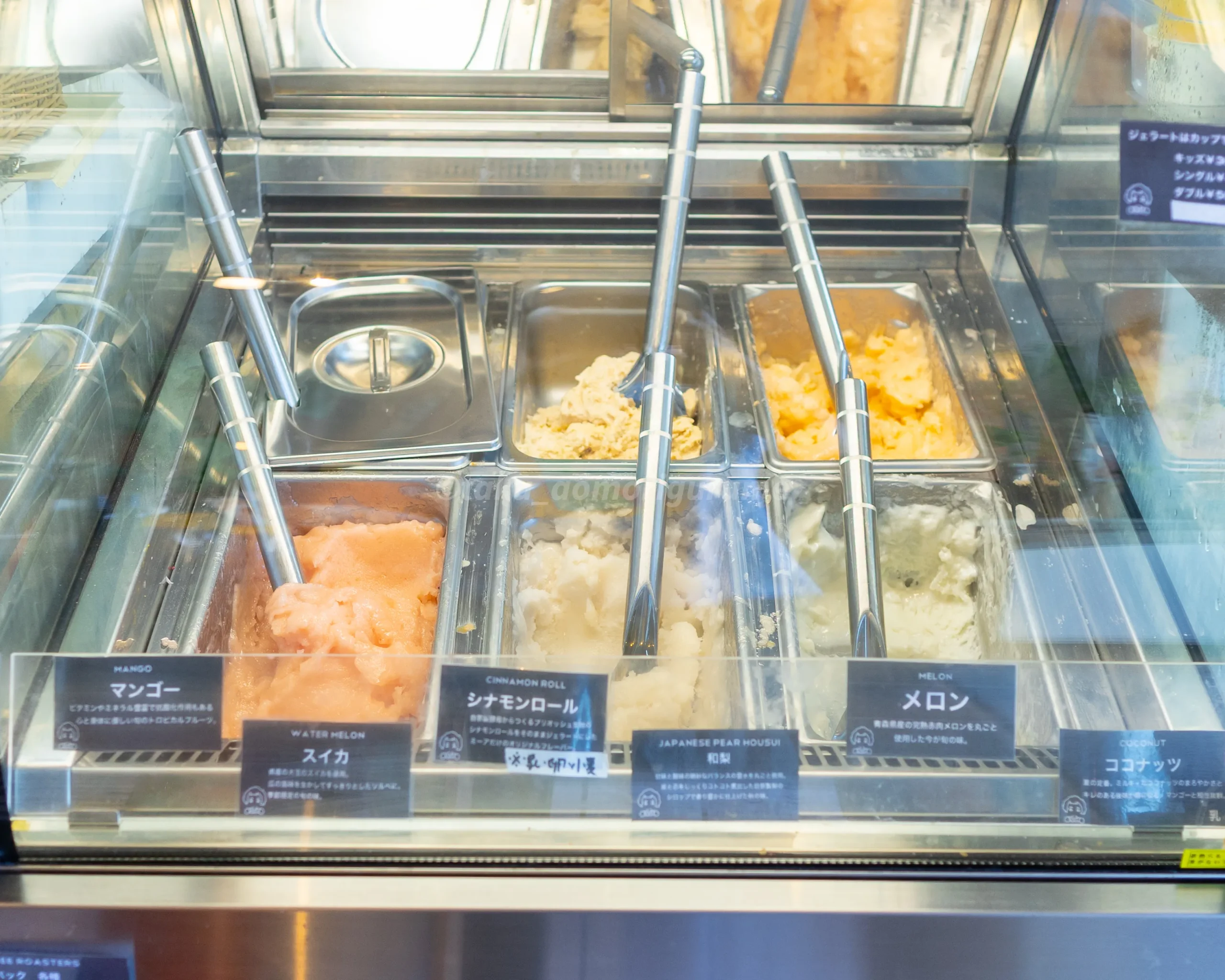 弘前市にあるPIZZERIA MiA(ピッツェリア ミーア)のジェラートの写真