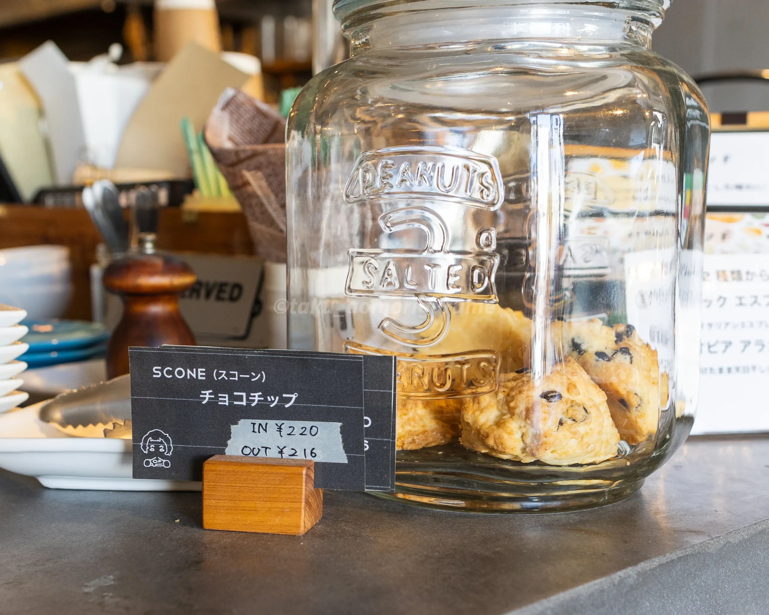 弘前市にあるPIZZERIA MiA(ピッツェリア ミーア)のスコーンの写真