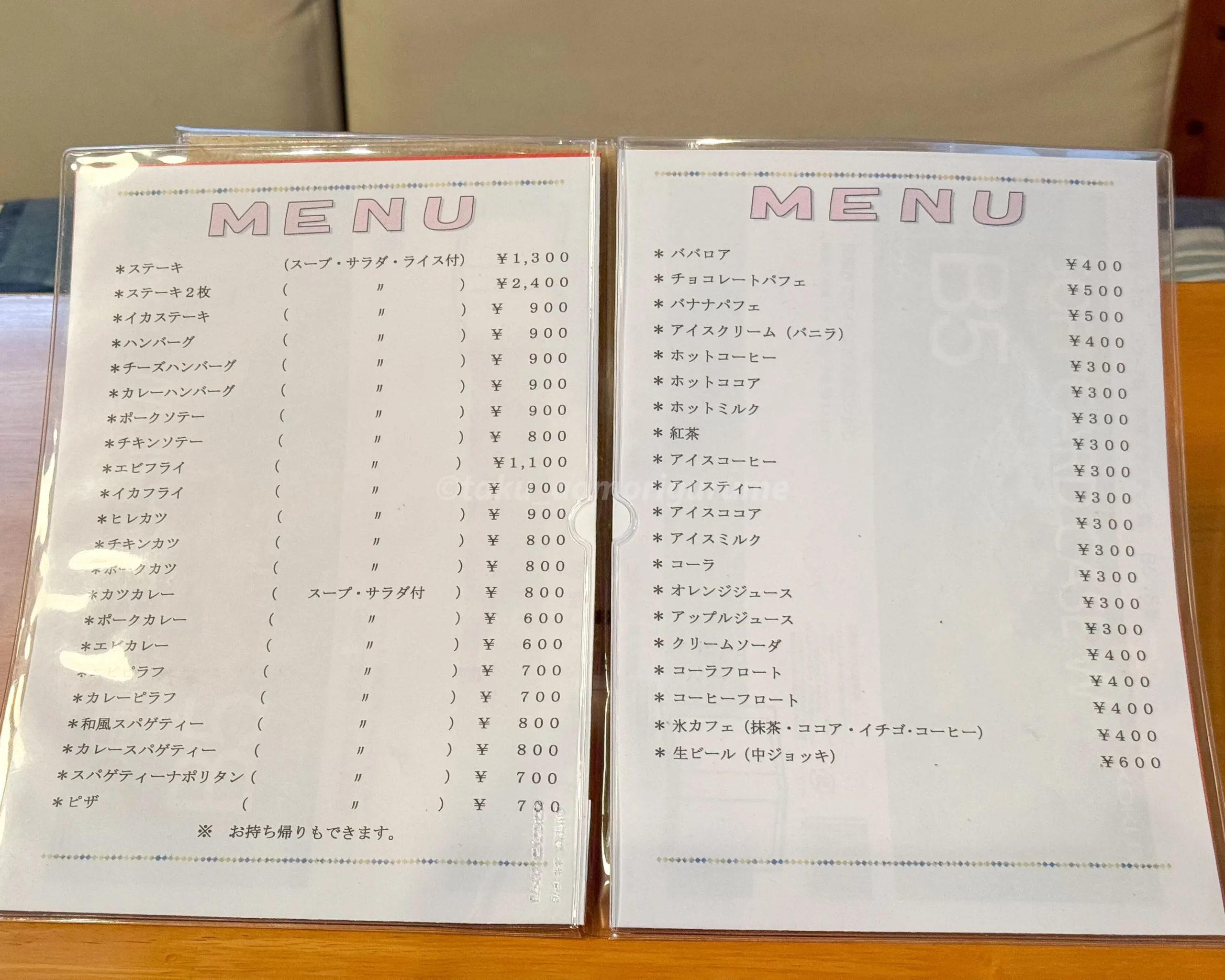 七戸町にあるタベルナのメニュー写真