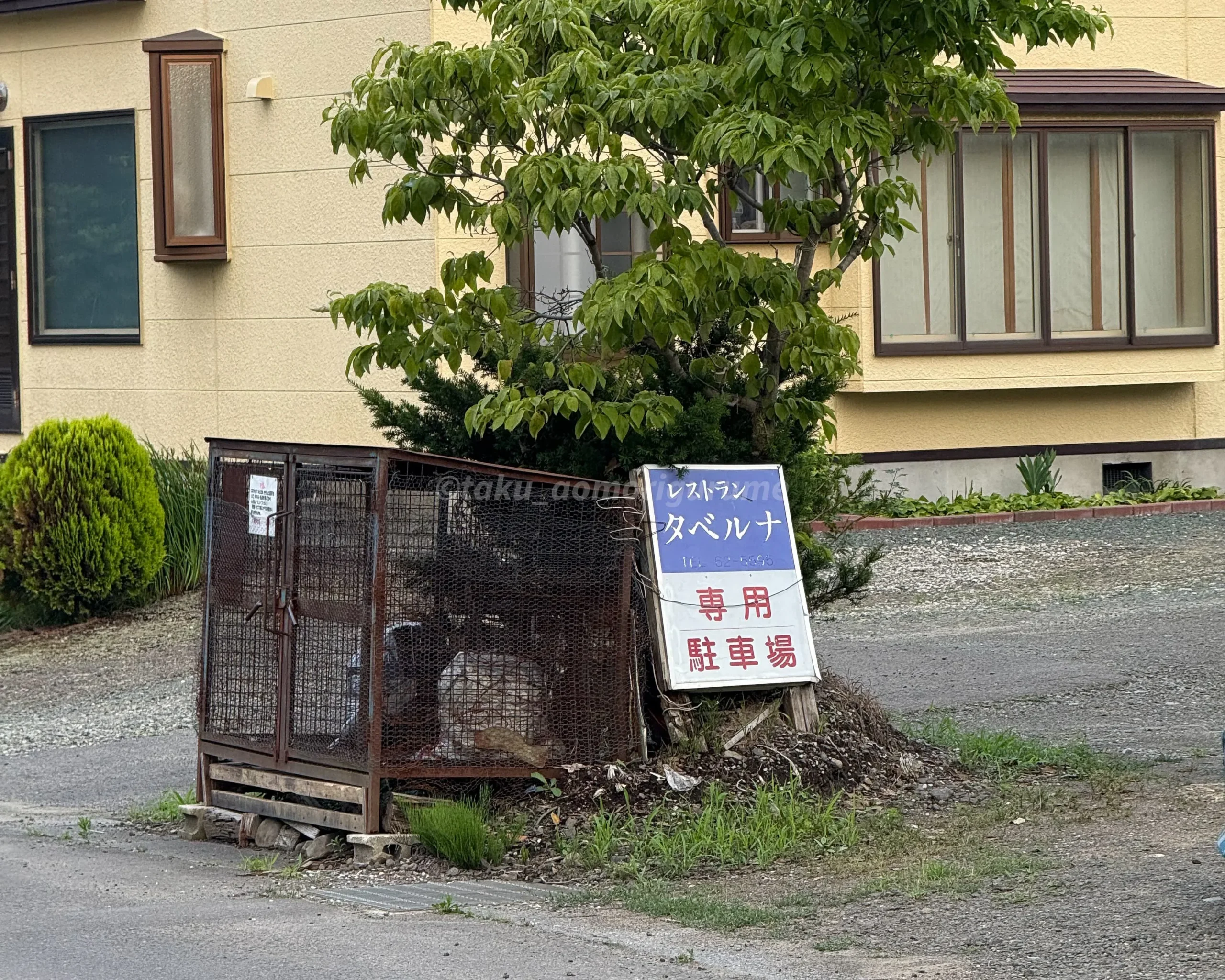 七戸町にあるタベルナの駐車場写真