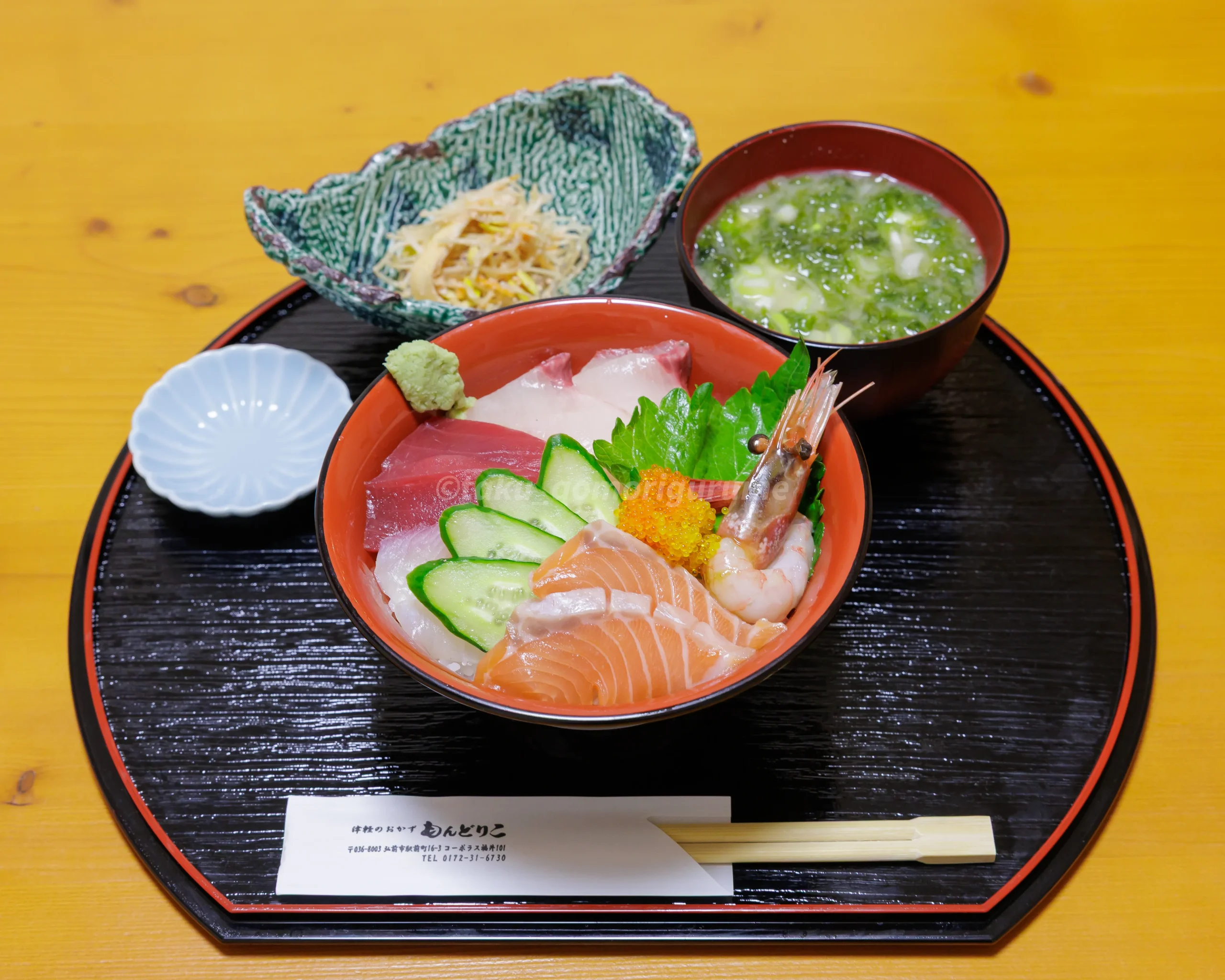 津軽のおかず もんどりこの海鮮丼写真