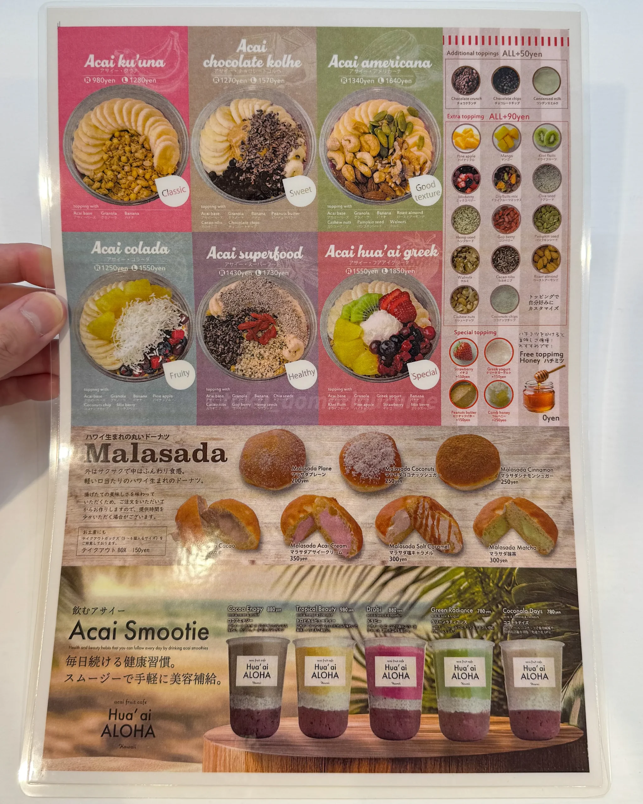 Hua' ai ALOHA ラピア店のメニュー写真