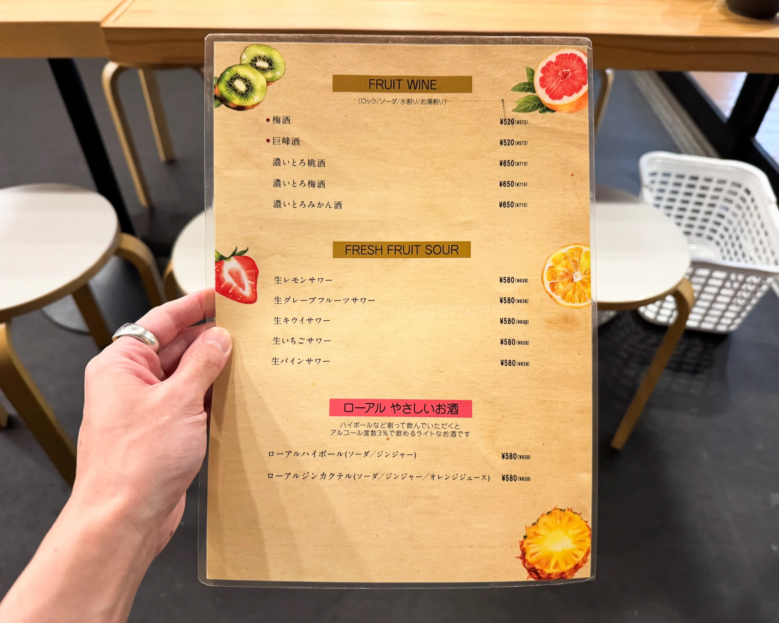 炉端とおでん 呼炉凪来 八戸店のメニュー写真
