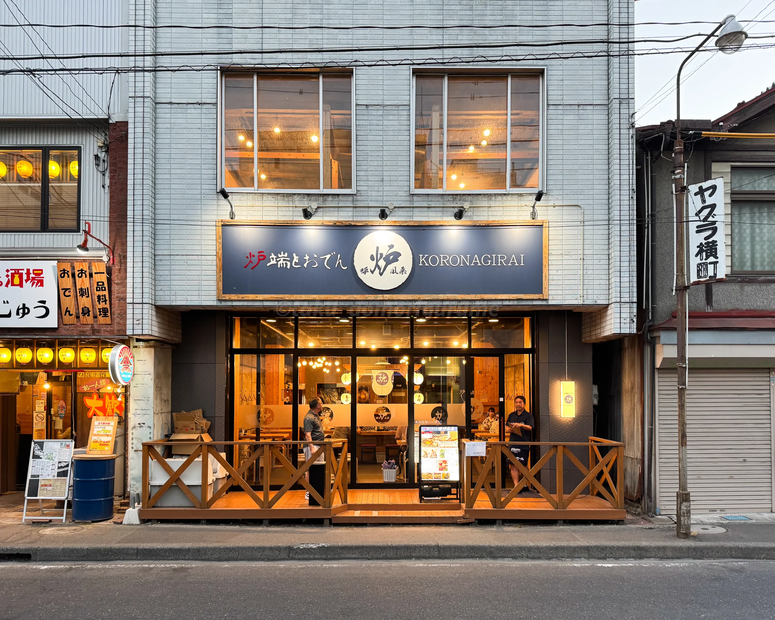 炉端とおでん 呼炉凪来 八戸店の外観写真
