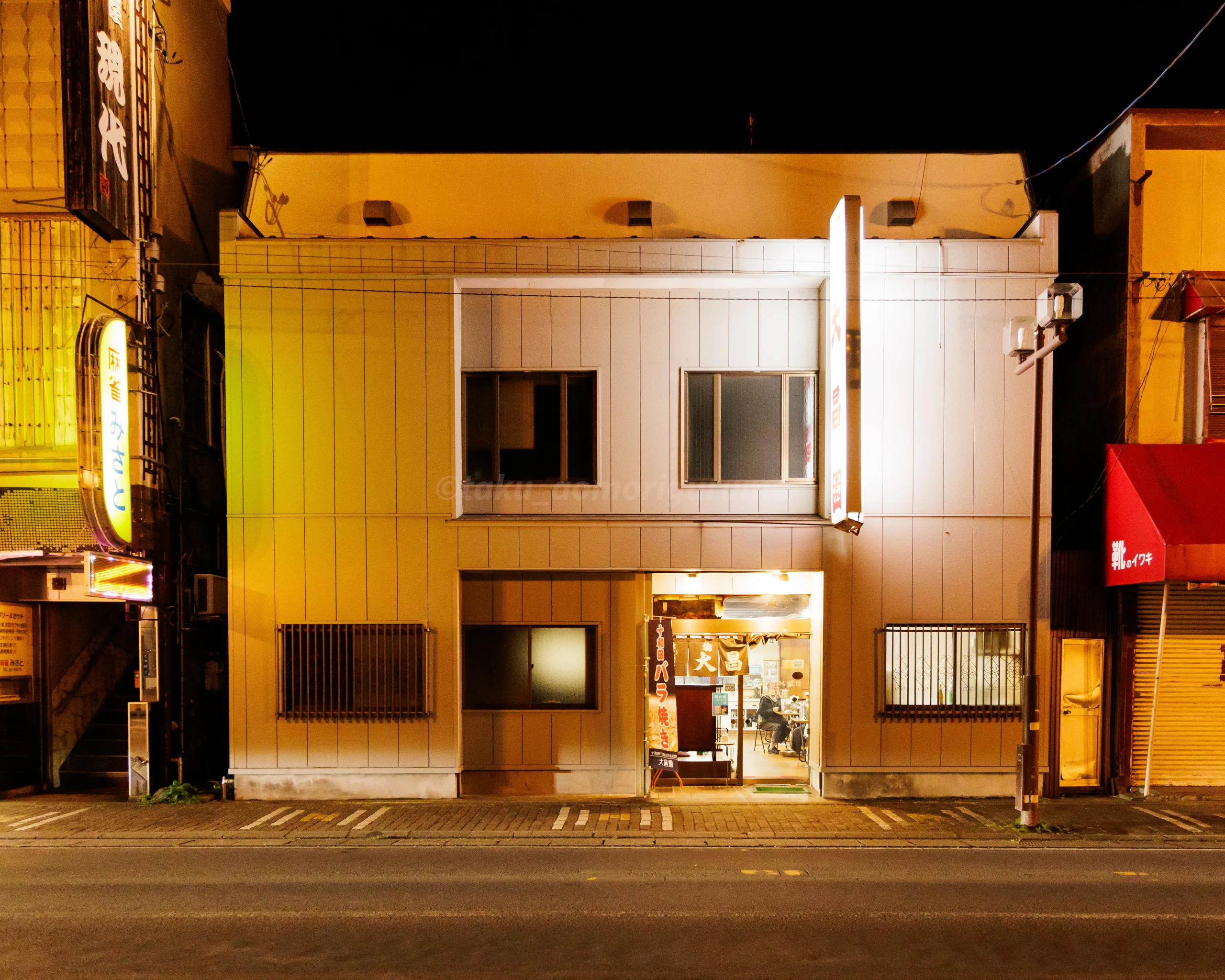 十和田市にある大昌園の外観写真
