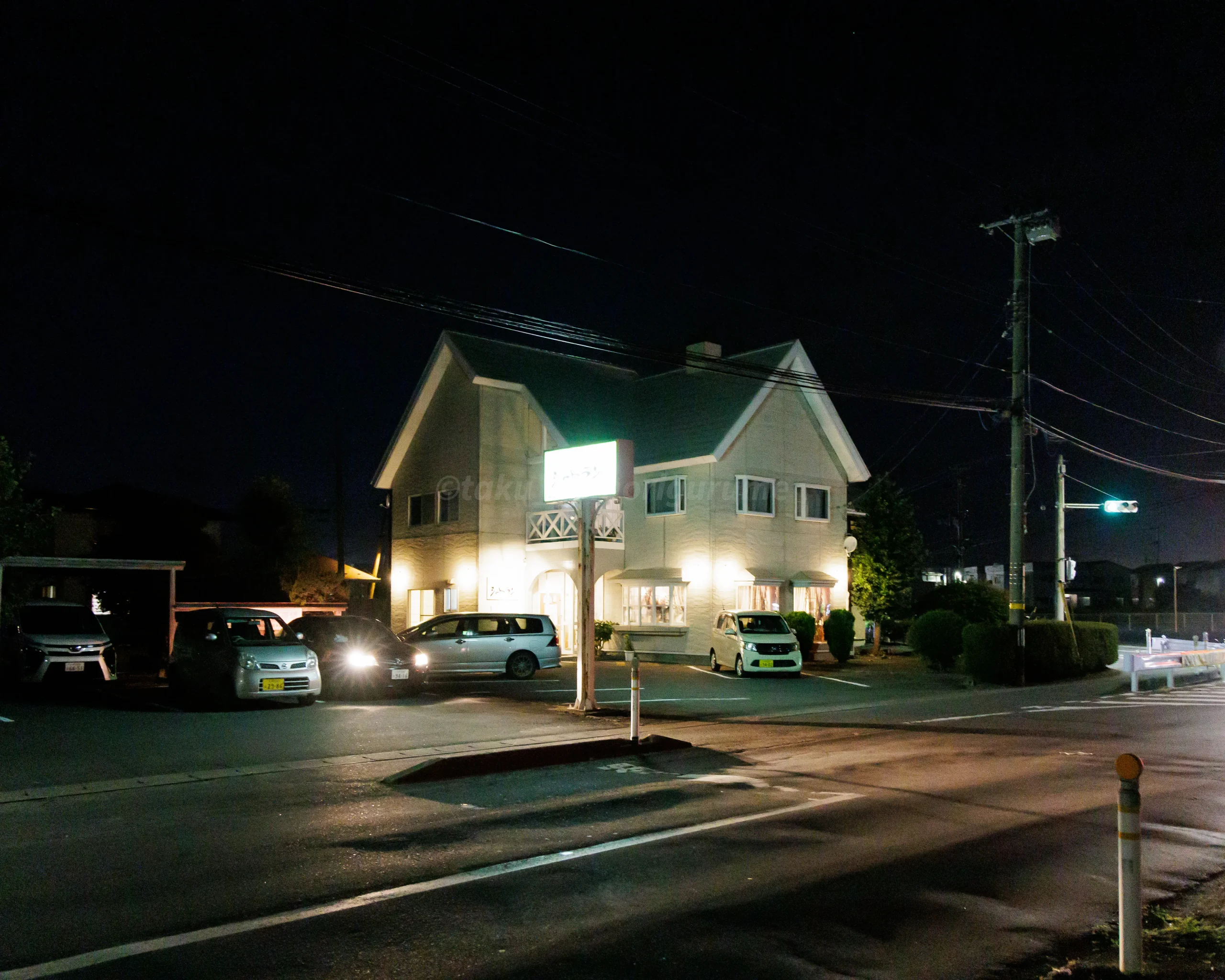 青森県おいらせ町にある「グリルシャトラン」の外観写真