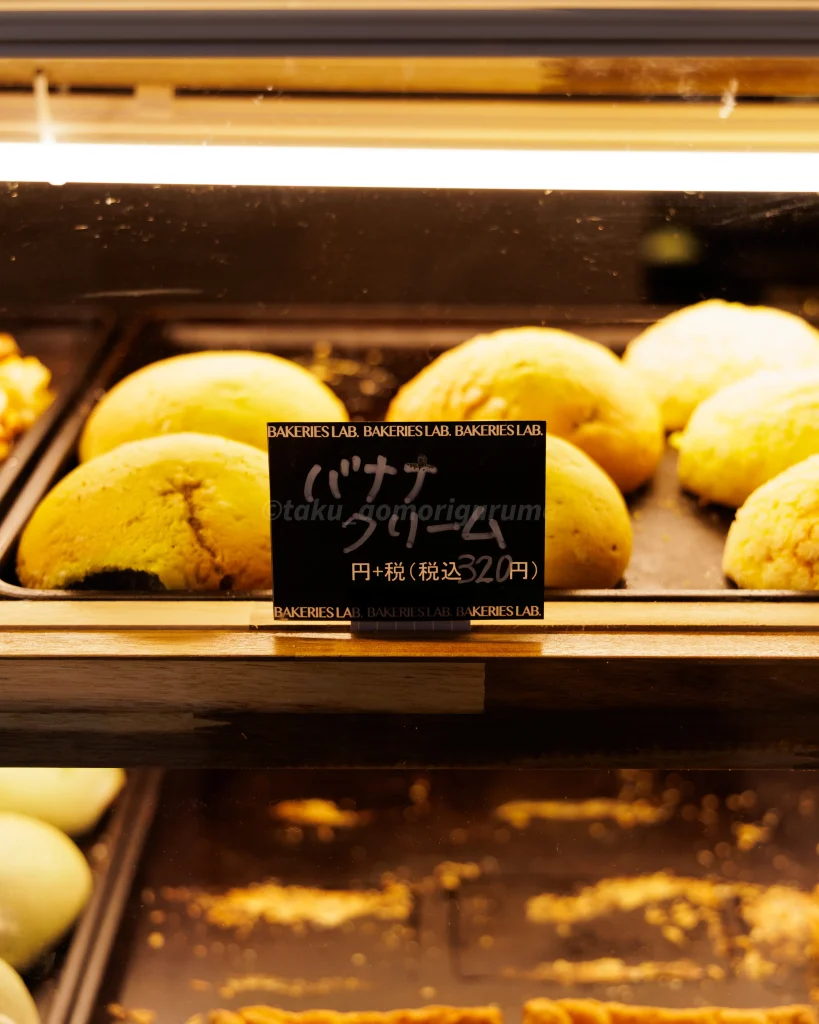 MELONLAB.八戸店のメニュー写真