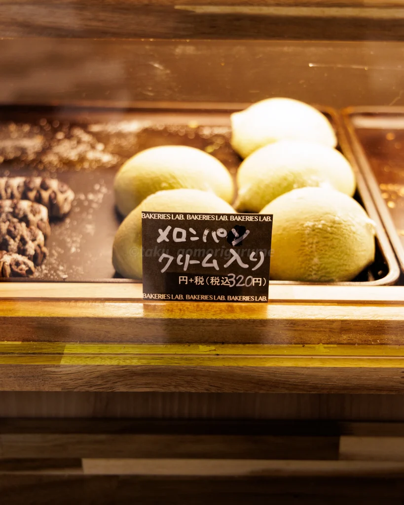 MELONLAB.八戸店のメニュー写真