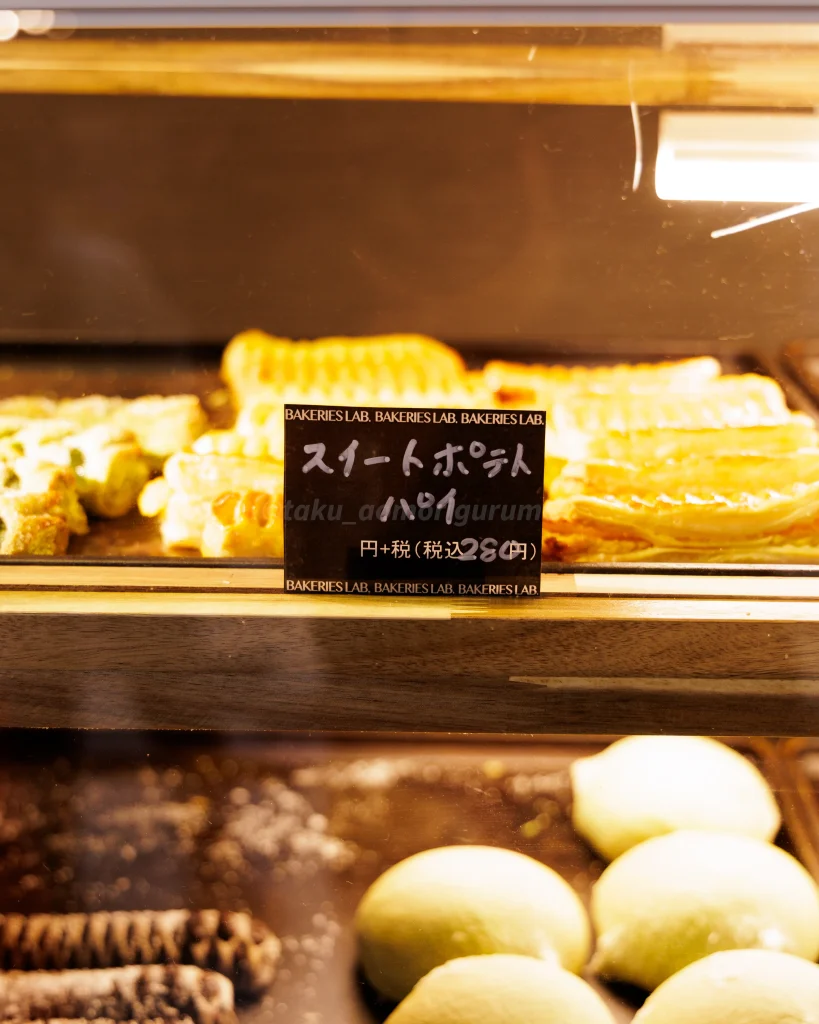MELONLAB.八戸店のメニュー写真