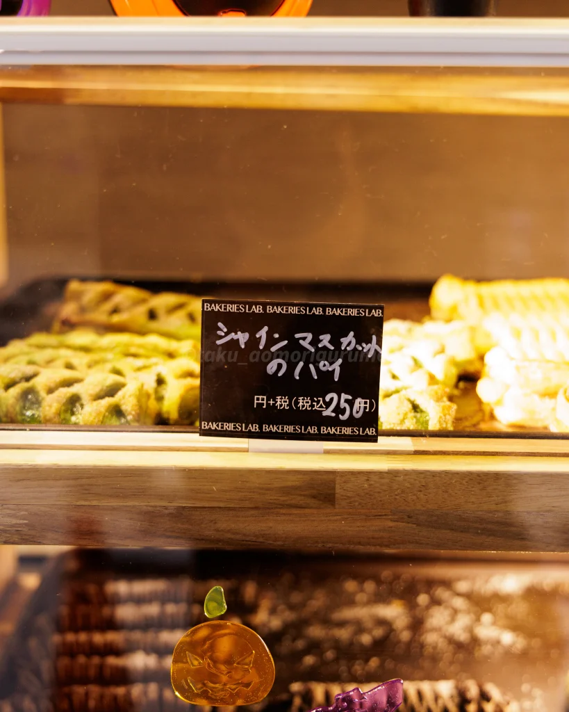 MELONLAB.八戸店のメニュー写真