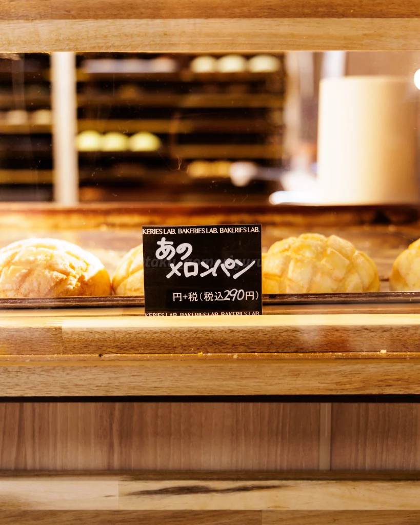 MELONLAB.八戸店のメニュー写真