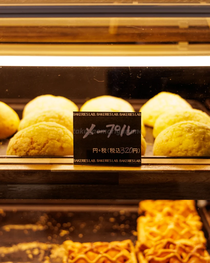 MELONLAB.八戸店のメニュー写真