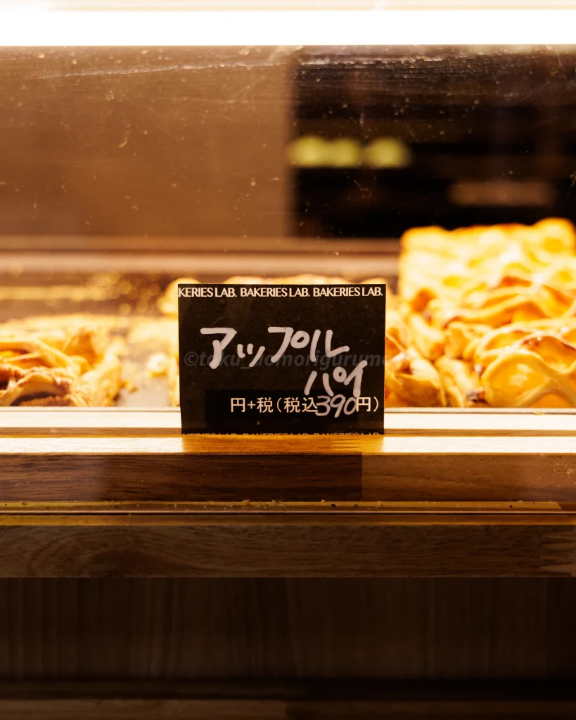 MELONLAB.八戸店のメニュー写真