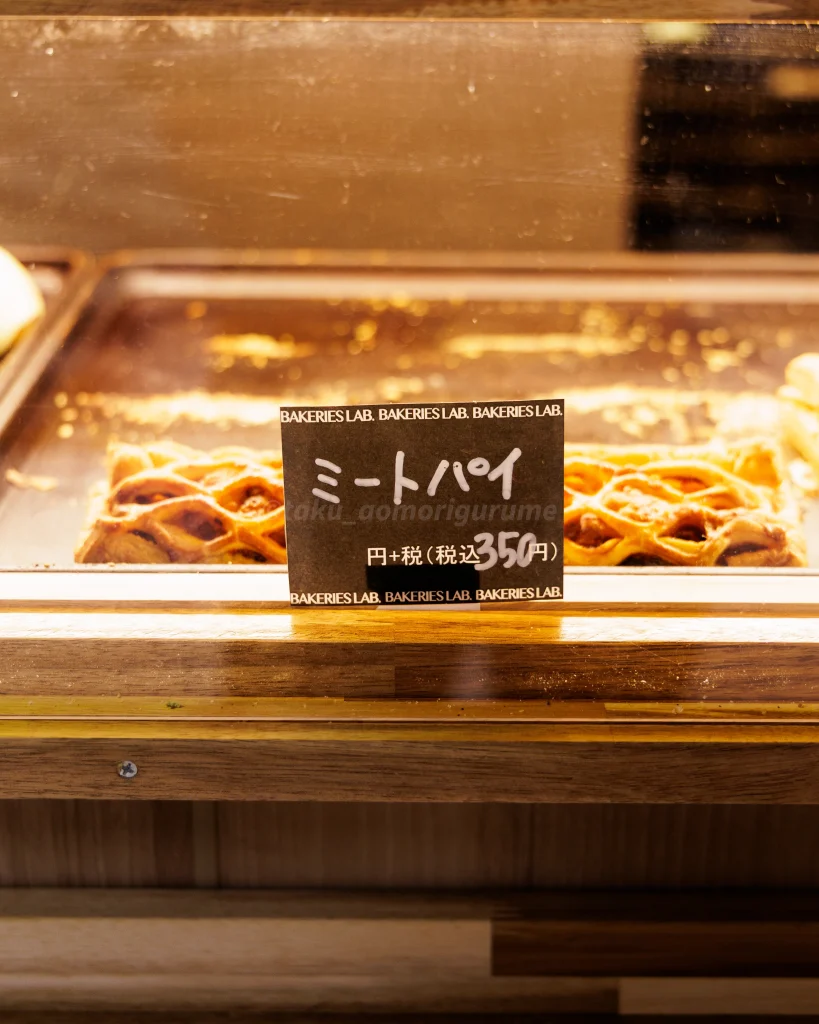 MELONLAB.八戸店のメニュー写真
