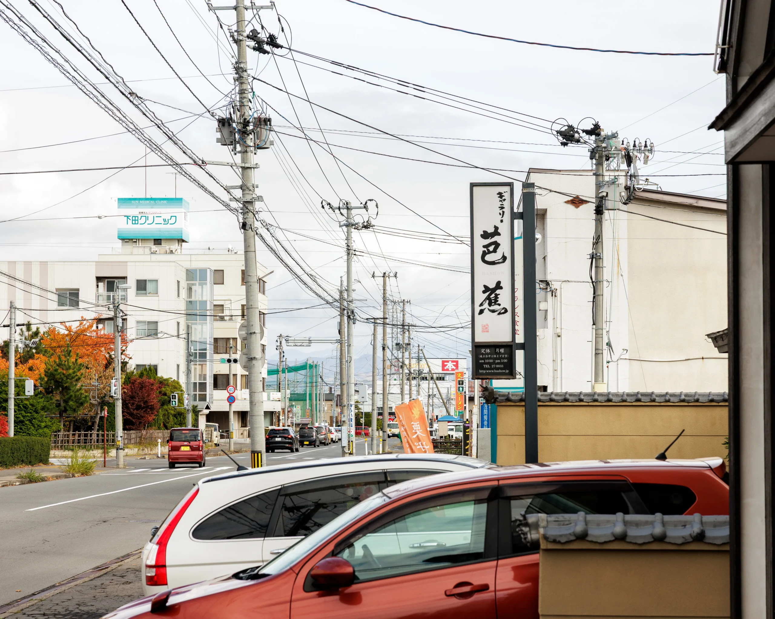 弘前市にある「ギャラリー芭蕉」の外観写真