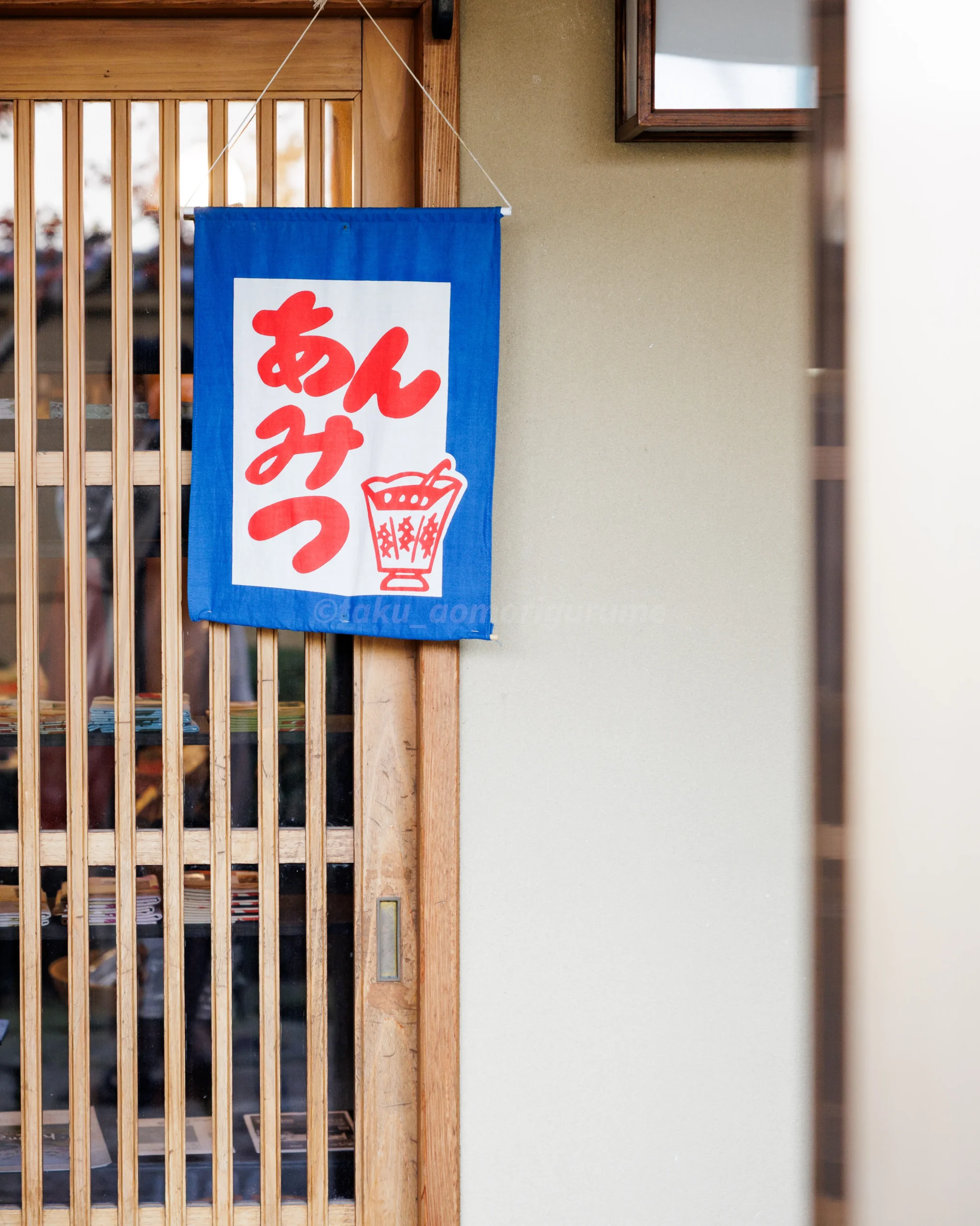 弘前市にある「ギャラリー芭蕉」の外観写真