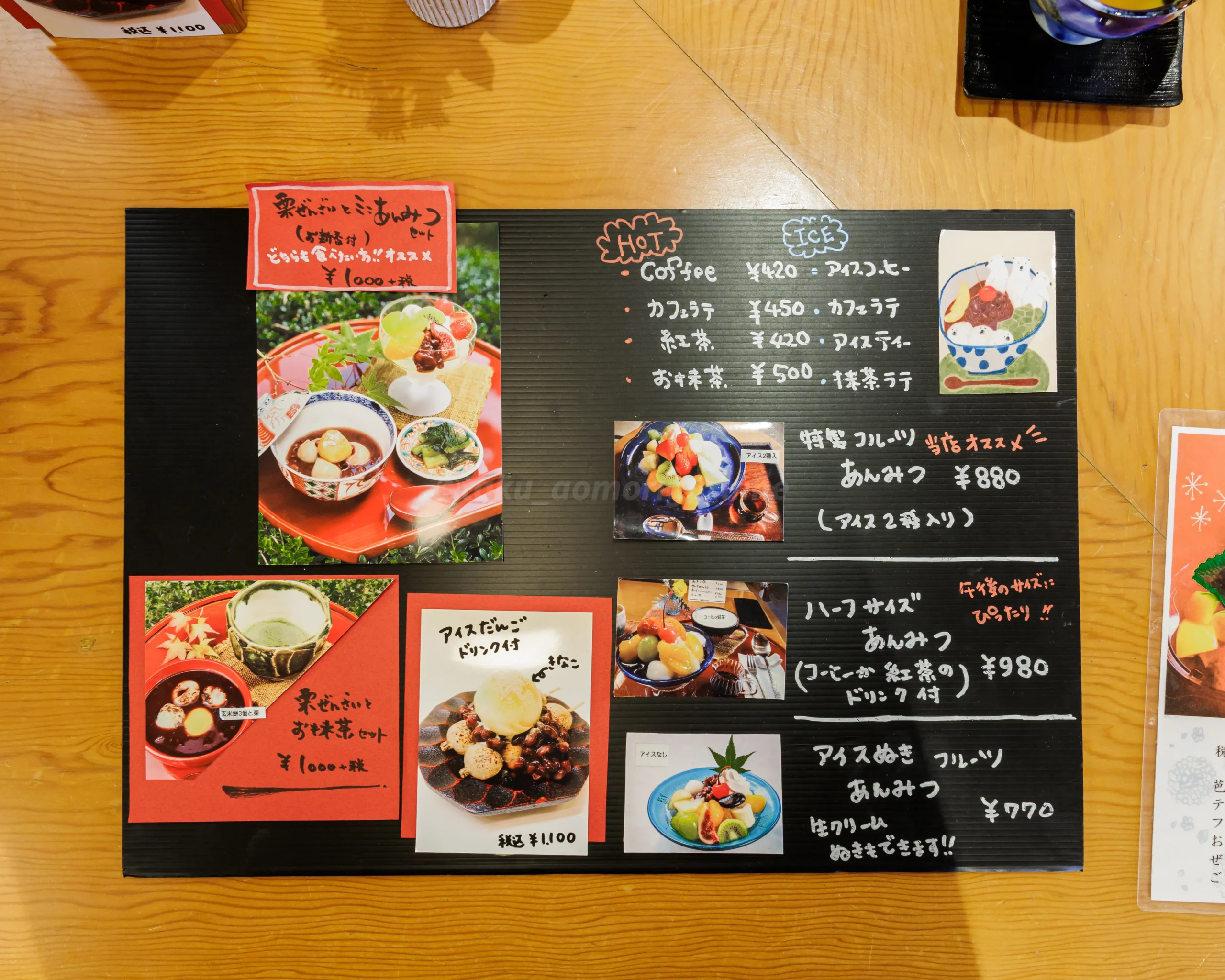 弘前市にある「ギャラリー芭蕉」のメニュー写真