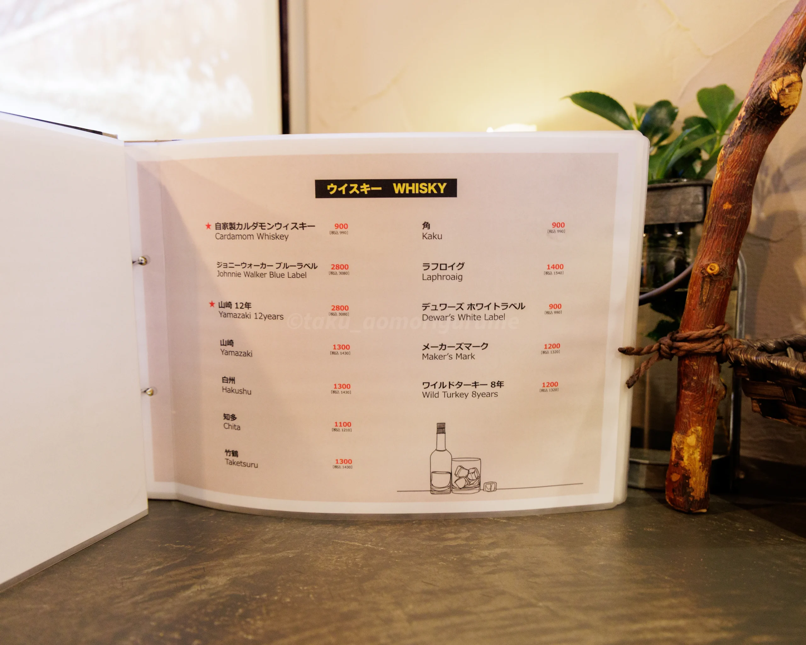 青森市にある「HAPPY STANDARD」のアルコールメニュー写真