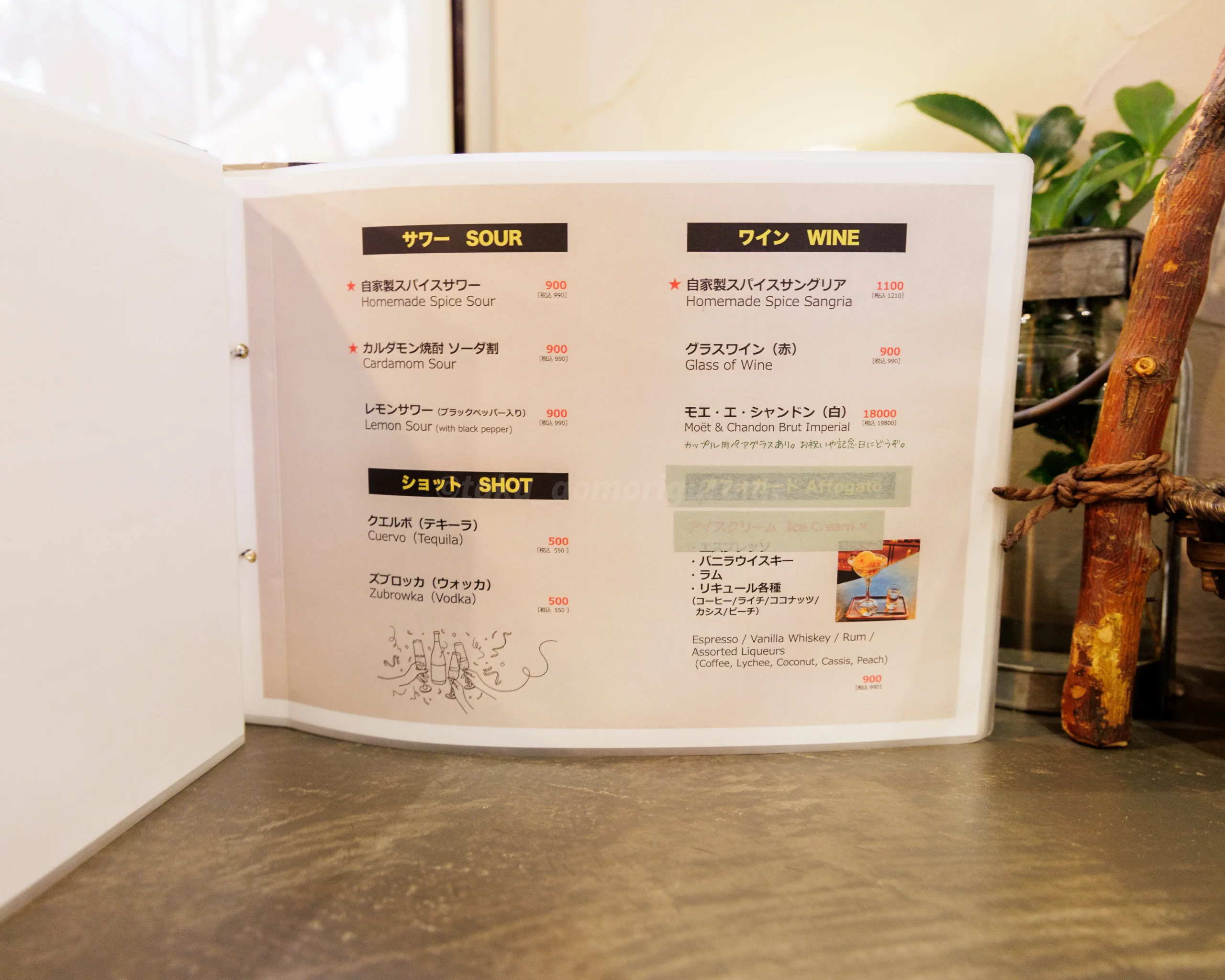 青森市にある「HAPPY STANDARD」のアルコールメニュー写真