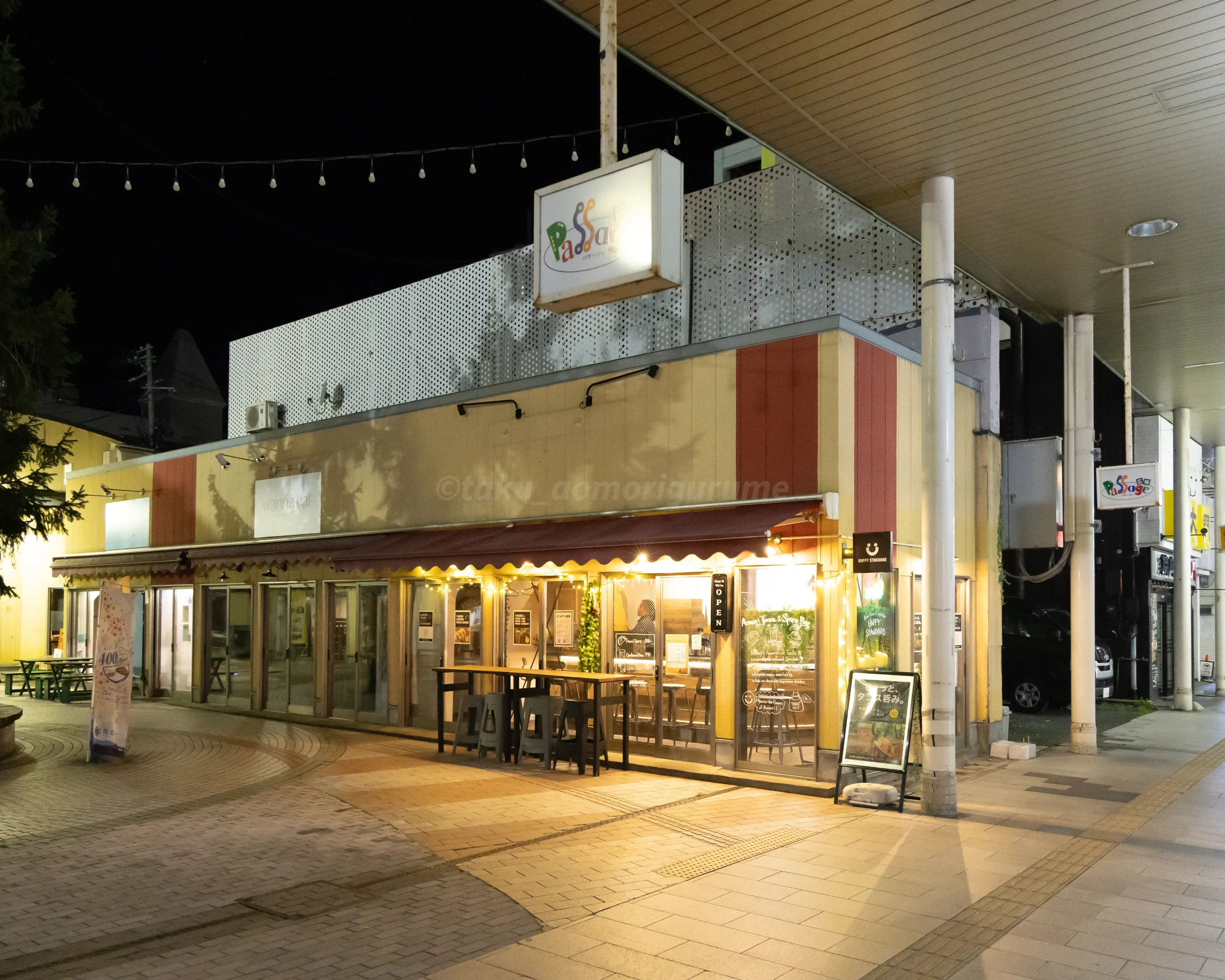 青森市にある「HAPPY STANDARD」の外観写真