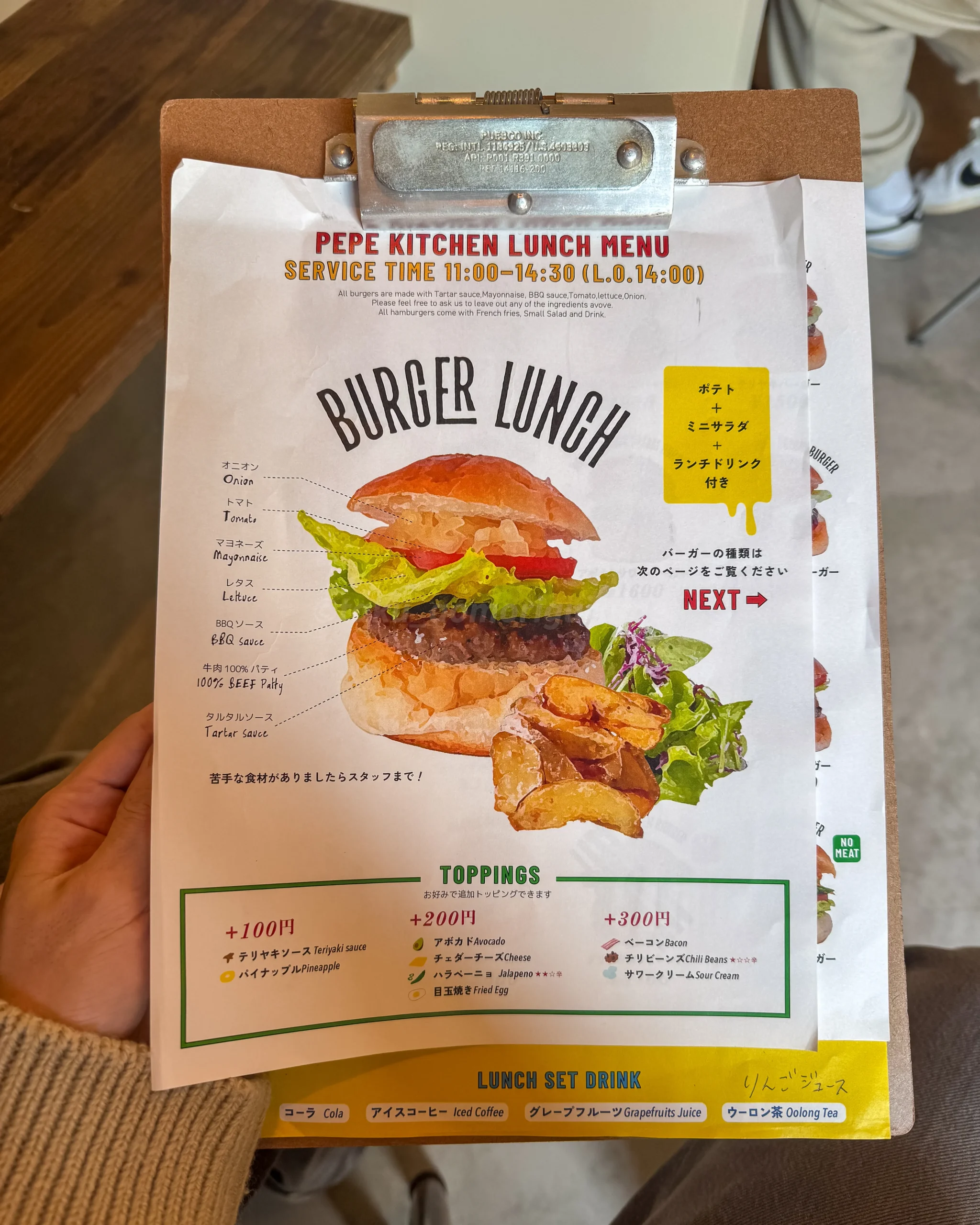 弘前市にある移転オープンした「ペペキッチン」のメニュー写真