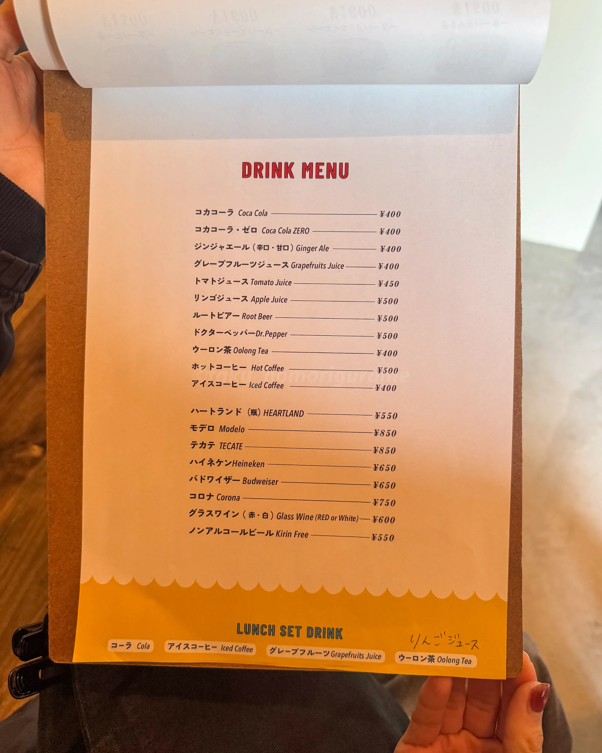 弘前市にある移転オープンした「ペペキッチン」のメニュー（ドリンク）写真