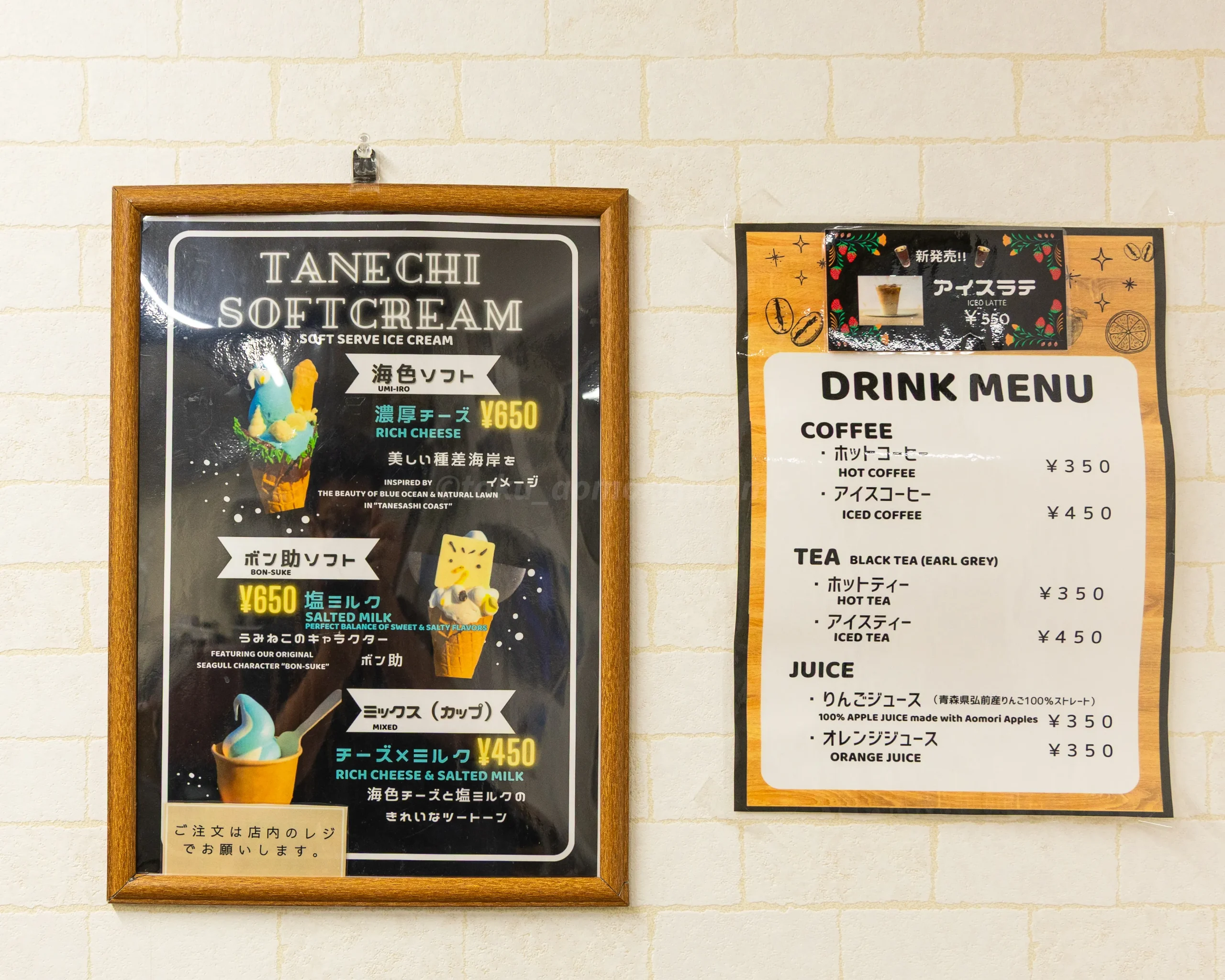 八戸市にある「WHARF TANECHI(ワーフ タネチ)」のメニュー写真