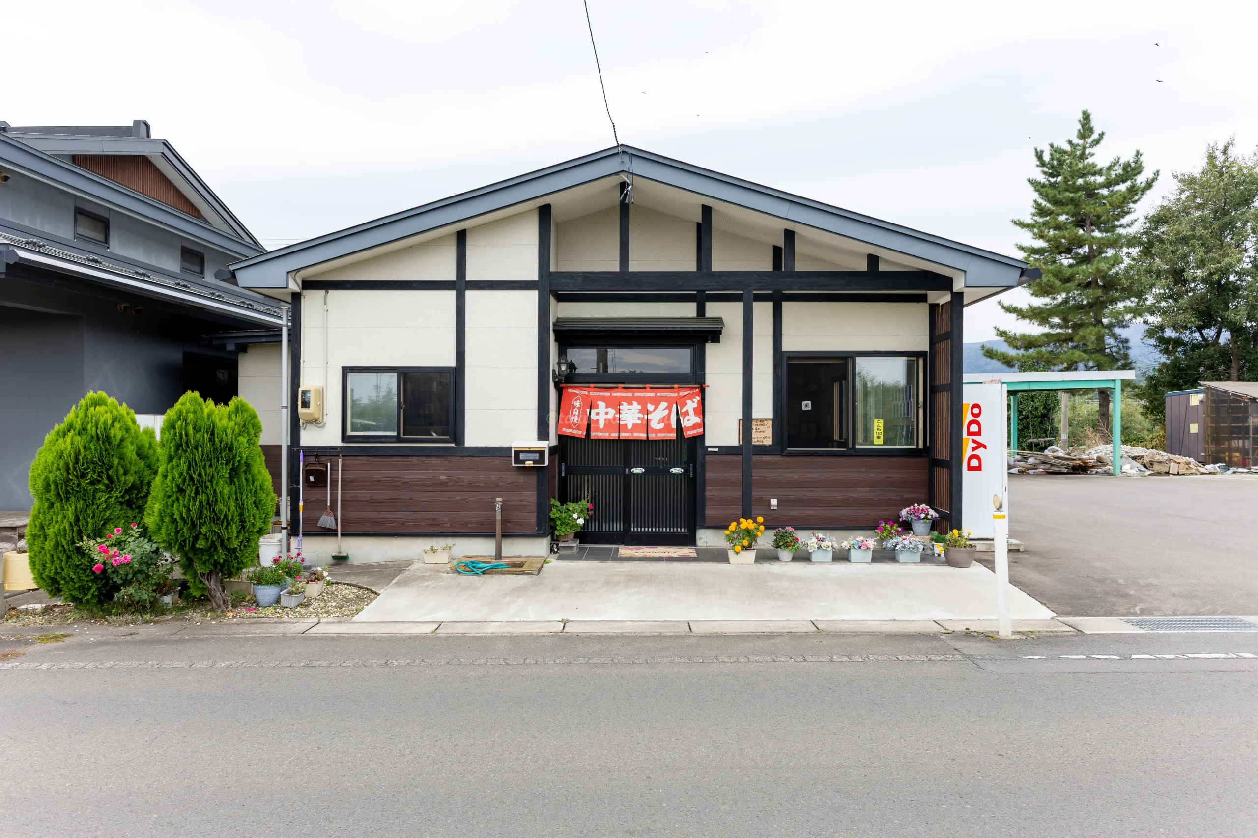 弘前市にある大衆食堂「清水野茶屋」の外観