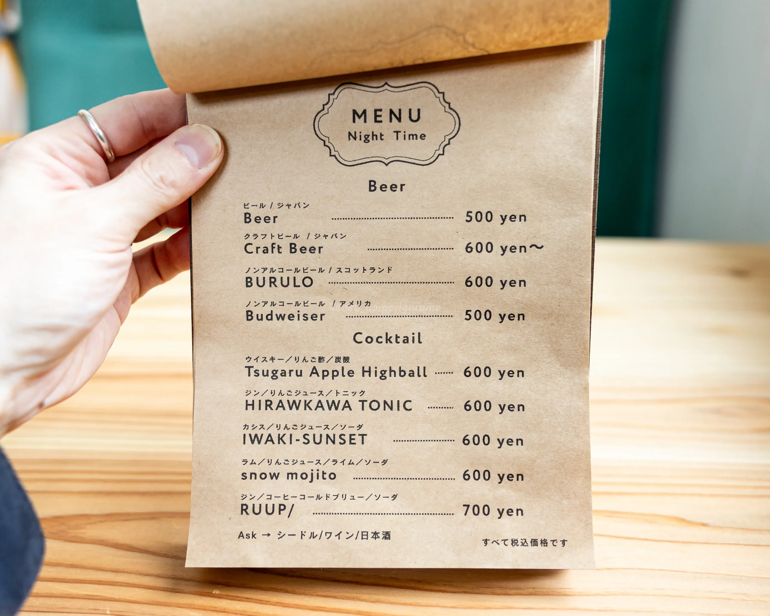 夜に提供されるRUUP/のクラフトビールとカクテルメニュー